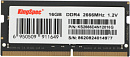 Память DDR4 16GB 2666MHz Kingspec KS2666D4N12016G RTL PC4-21300 SO-DIMM 260-pin 1.2В single rank Ret
