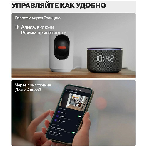 IP Камера Яндекс, серая (YNDX-00582GRY)