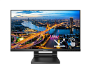 Монитор Philips 23,8" 242B1TC, 16:9, IPS, FHD, 4ms, 250cd, 75H, VGA, HDMI, DP, USB, SPK, HAS