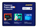 Планшет Digma Optima 10 A500S SC7731E (1.3) 4C RAM1Gb ROM16Gb 10.1" IPS 1280x800 3G 1Sim Android 10.0 Go черный 2Mpix 0.3Mpix BT WiFi microSD 128Gb 50