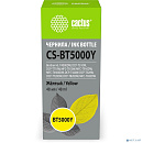 Чернила Cactus CS-BT5000Y BT5000Y желтый 48ml для Brother HL-T4000DW, DCP-T510W, DCP-T710W, MFC-T810