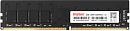 Память DDR4 8GB 3200MHz Kingspec KS3200D4P12008G RTL PC4-25600 CL18 DIMM 288-pin 1.2В single rank Ret