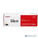 Canon Cartridge 046HY 1251C002 Тонер-картридж жёлтый для Canon i-SENSYS MF735Cx, 734Cdw, 732Cdw (5000 стр.) (GR)