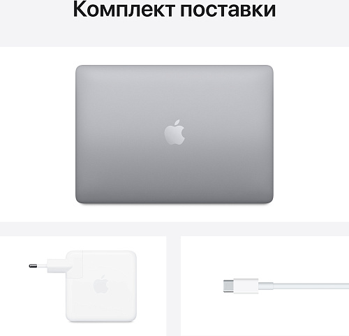 Ноутбук Apple 13-inch MacBook Pro with Touch Bar: Apple M1 chip with 8-core CPU and 8-core GPU/8GB/1TB SSD - Space Gray