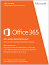 Microsoft 365 Family AllLng Sub PK Lic 1YR Online CEE C2R NR