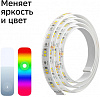Умная светодиодная лента Sber SBDV-00033