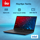 Ноутбук IRU Tactio 15ALG Core i3 1215U 8Gb SSD256Gb Intel UHD Graphics 15.6" IPS FHD (1920x1080) без ОС black WiFi BT Cam 4500mAh (2023565)