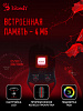 Мышь A4Tech Bloody W60 Max красный оптическая (10000dpi) USB (10but)