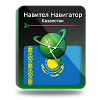 Навител Навигатор. Республика Казахстан для Android