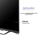 KIVI M32FD70B