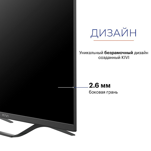 KIVI M32FD70B