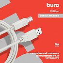 Кабель Buro USB A(m) USB B(m) 3м (USB2.0-AM/BM-3) серый