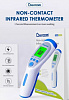Термометр инфракрасный Berrcom JXB-182 белый/синий