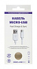 Кабель Redline micro USB УТ000008647 USB (m)-micro USB (m) белый