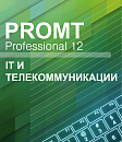 PROMT Professional 11 Многоязычный, IT и телекоммуникации