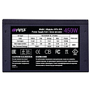 Блок питания HIPER HPA-450 (ATX 2.31, 450W, Active PFC, 80Plus, 120mm fan, черный) BOX