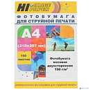 Hi-Black A201544 Фотобумага матовая двусторонняя (Hi-image paper) A4 190 г/м, 100 л. (DMC190-A4-100)