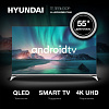 Телевизор QLED Hyundai 55" H-LED55QBU7500 Android TV Frameless черный/серебристый 4K Ultra HD 60Hz DVB-T DVB-T2 DVB-C DVB-S DVB-S2 USB WiFi Smart TV