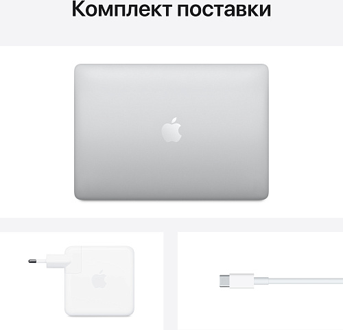 Ноутбук Apple 13-inch MacBook Pro with Touch Bar: Apple M1 chip with 8-core CPU and 8-core GPU/16GB/1TB SSD - Silver