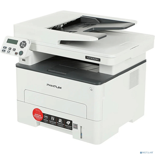 Pantum M7100DN МФУ лазерное ЧБ, А4, P/C/S, 33 ppm (max 60000 p/mon), 525 MHz, 1200x1200 dpi, 256 MB RAM, PCL/PS, Duplex, ADF50, paper tray 250 pages,