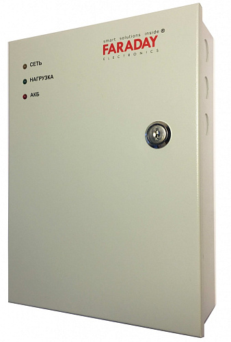 ББП UPS 45W BOX