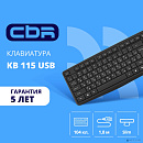 CBR KB 115 USB, Клавиатура 104 кл., офисн., 1,8 м, резиновые ножки