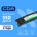 CBR SSD-128GB-M.2-LT22, Внутренний SSD-накопитель, серия "Lite", 128 GB, M.2 2280, PCIe 3.0 x4, NVMe 1.3, SM2263XT, 3D TLC NAND, R/W speed up to 1800/