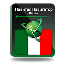 Навител Навигатор. Италия (Италия/Ватикан/Сан-Марино/Мальта) для Android