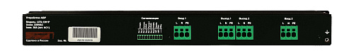 ATS-1201