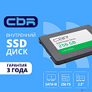 CBR SSD-256GB-2.5-LT22, Внутренний SSD-накопитель, серия "Lite", 256 GB, 2.5", SATA III 6 Gbit/s, SM2259XT, 3D TLC NAND, R/W speed up to 550/520 MB/s,