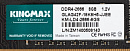 Память DDR4 8Gb 2666MHz Kingmax KM-LD4-2666-8GS OEM PC4-21300 CL19 DIMM 288-pin 1.2В OEM