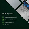 Ноутбук Digma Pro Sprint M Ryzen 5 3500U 16Gb SSD512Gb AMD Radeon RX Vega 8 16.1" IPS FHD (1920x1080) Windows 11 Professional Multi Language 64 silver