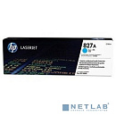 HP CF301A Картридж, Cyan {Color LaserJet Enterprise M880}