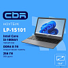 ноутбук cbr lp-15101 15.6" (fhd ips / i3-1005g1 (1.2ghz)/8gb ddr4 3200mhz / 256gb ssd m.2 sata / intel uhd graphics / rj45 / dos / 4500 mah / 1520g/