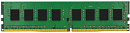 Память DDR4 8Gb 2666MHz Kingston KVR26N19S6/8 VALUERAM RTL PC4-21300 CL19 DIMM 288-pin 1.2В single rank Ret