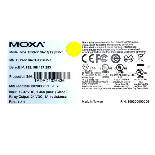 EDS-510A-1GT2SFP-T (уценка 8)