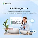 PSE PMS Integration 4SC (бессрочная)