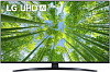 Телевизор LED LG 43" 43UQ81009LC.ADKB темная медь 4K Ultra HD 60Hz DVB-T DVB-T2 DVB-C DVB-S DVB-S2 WiFi Smart TV (RUS)
