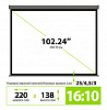 Экран Cactus 138x220см SIlverMotoExpert CS-PSSME-220X138-DG 16:10 настенно-потолочный рулонный тёмно-серый (моторизованный привод)