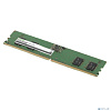 Digma 8GB DDR5 5200MHz UDIMM DGMAD55200008S
