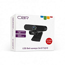 CBR CW 875QHD Black, Веб-камера с матрицей 5 МП, разрешение видео 2560х1440, USB 2.0, встроенный микрофон с шумоподавлением, автофокус, крепление на м