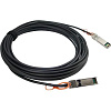 Кабель Intel Celeron SFP+ 3M XDACBL3M 918501 INTEL