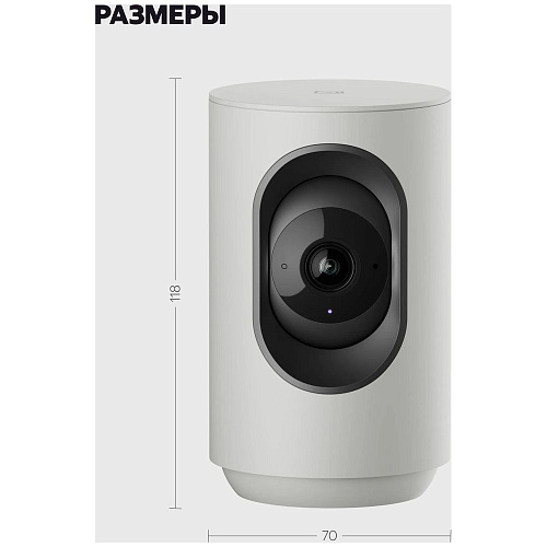 IP Камера Яндекс, серая (YNDX-00582GRY)
