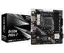 Материнская плата AMD B450 SAM4 MATX B450M PRO4-F ASROCK