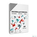 ГЕЛЕОС Обложки прозрачные пластиковые PCA4-200S А4 0.2 мм дымчатые 100 шт.