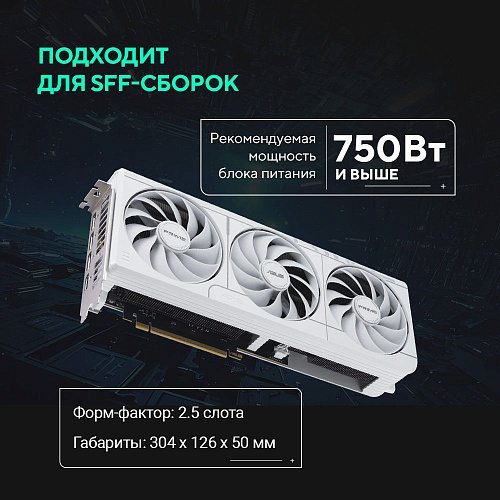Видеокарта ASUS PRIME-RTX5070-O12G-WHITE