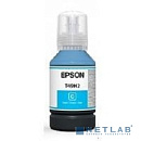Epson C13T49H200 Контейнер с голубыми чернилами для SC-T3100x (LFP)