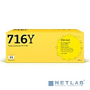 T2 Cartridge 716 Картридж T2 (TC-C716Y) для Canon i-SENSYS LBP5050/HP CLJ CP1215/CP1515n (1400 стр.) Желтый, с чипом