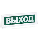 RUBEZH rbz-337641 Оповещатель охранно-пожарный адресный световой ОПОП 1-R3 ВЫХОД+стрелка вправо фон зеленый.