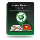 Навител Навигатор. Вьетнам для Android